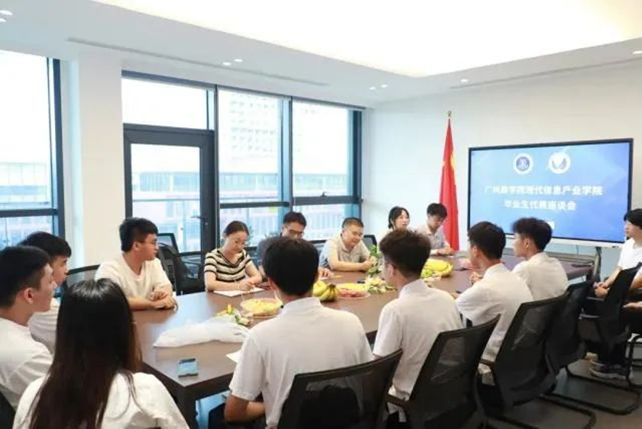 3044永利集团官网