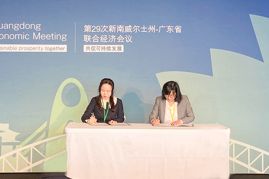 3044永利集团官网