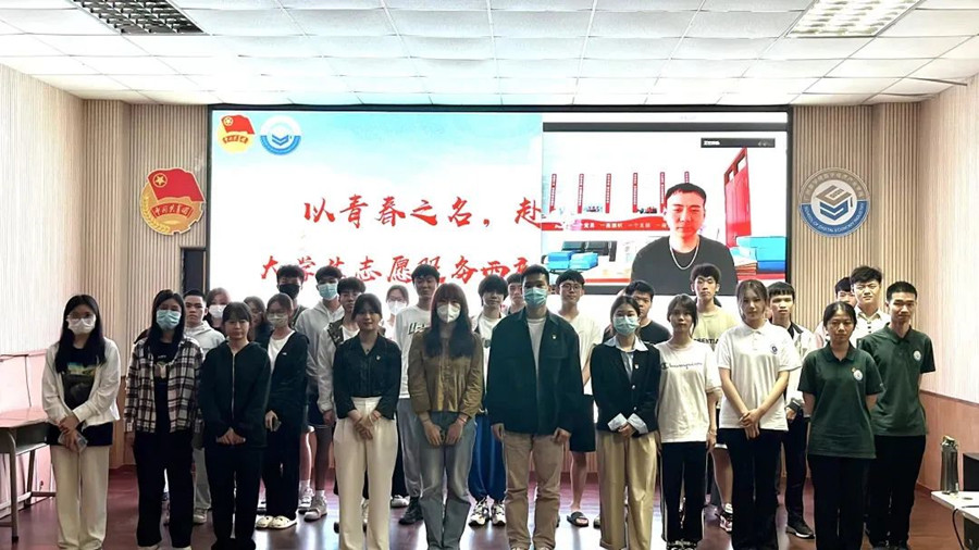 3044永利集团官网
