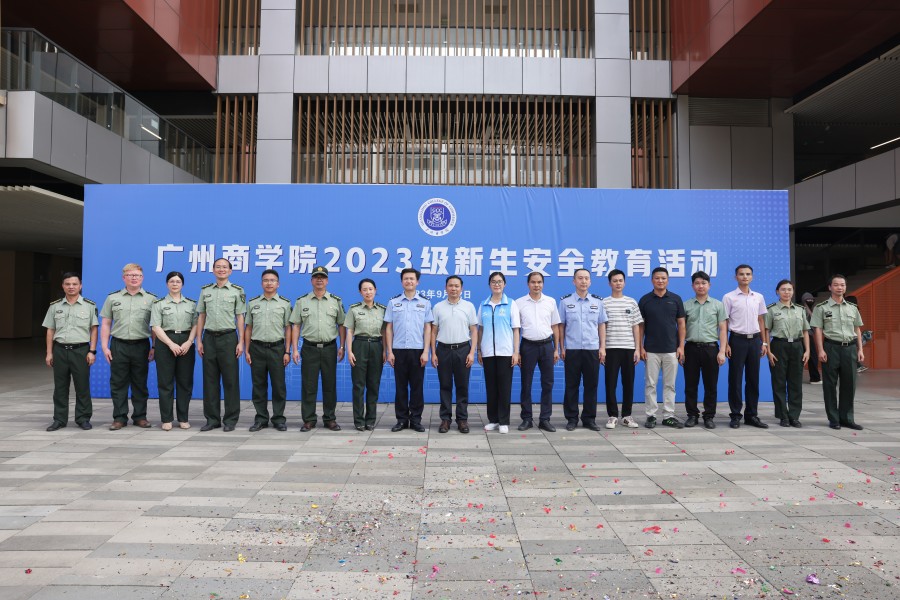 3044永利集团官网