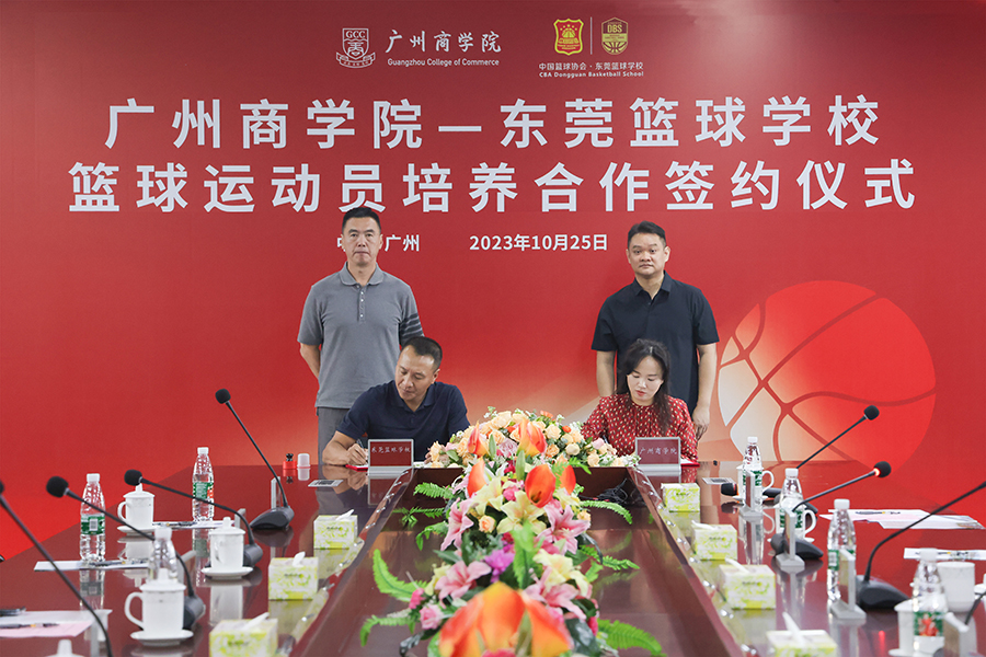 3044永利集团官网