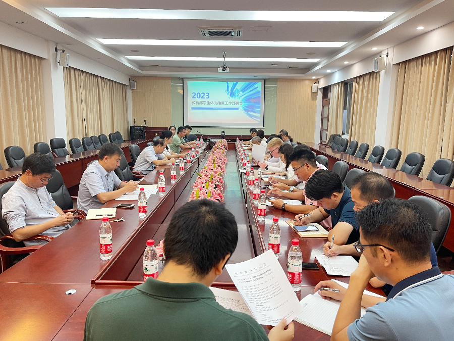 3044永利集团官网