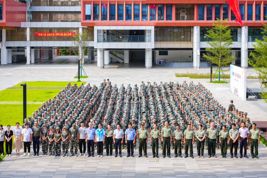 3044永利集团官网