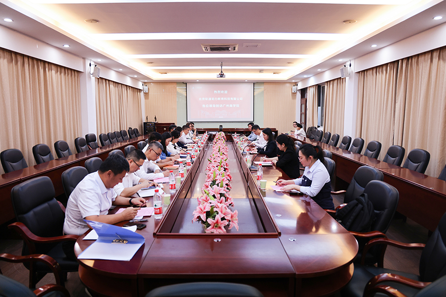 3044永利集团官网