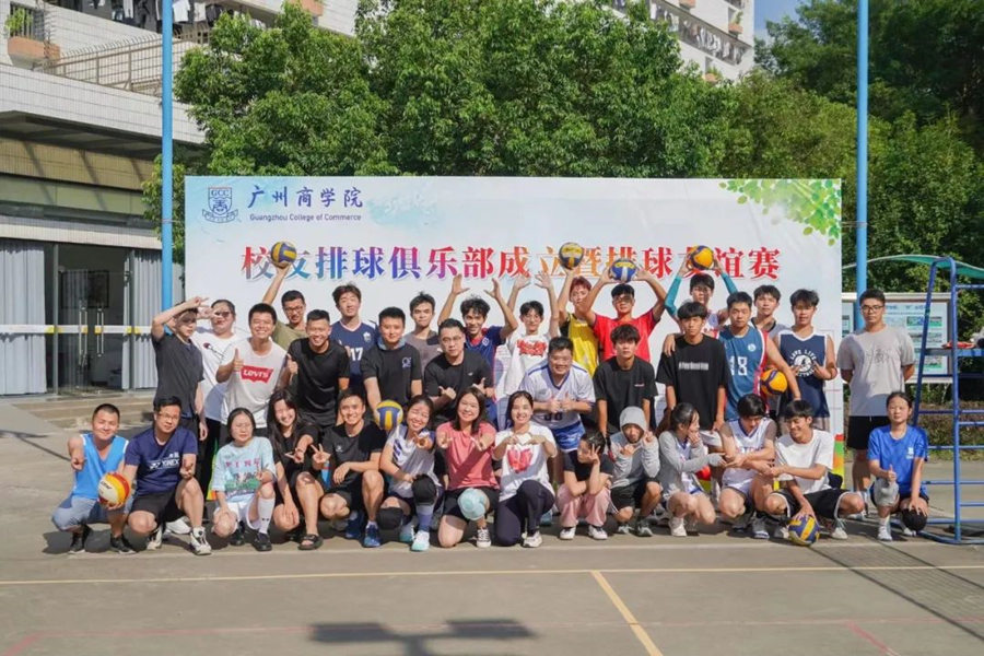 3044永利集团官网