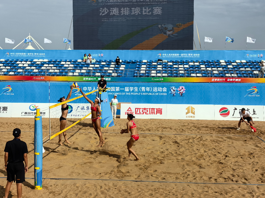 3044永利集团官网