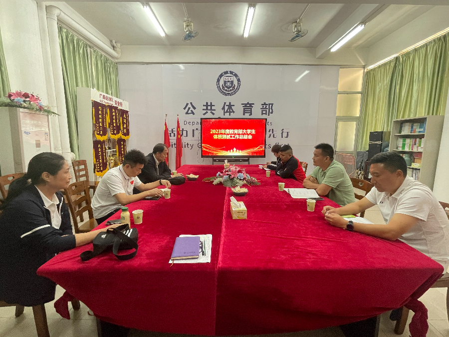 3044永利集团官网