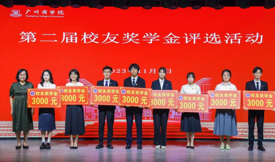 3044永利集团官网