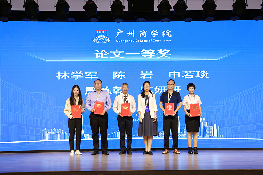 3044永利集团官网