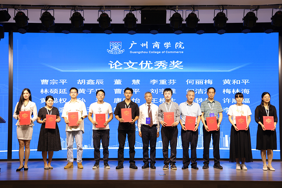 3044永利集团官网