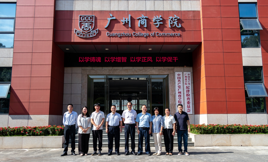 3044永利集团官网