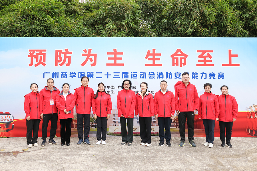 3044永利集团官网