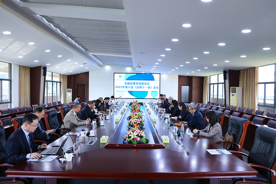 3044永利集团官网