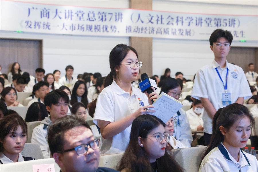 3044永利集团官网