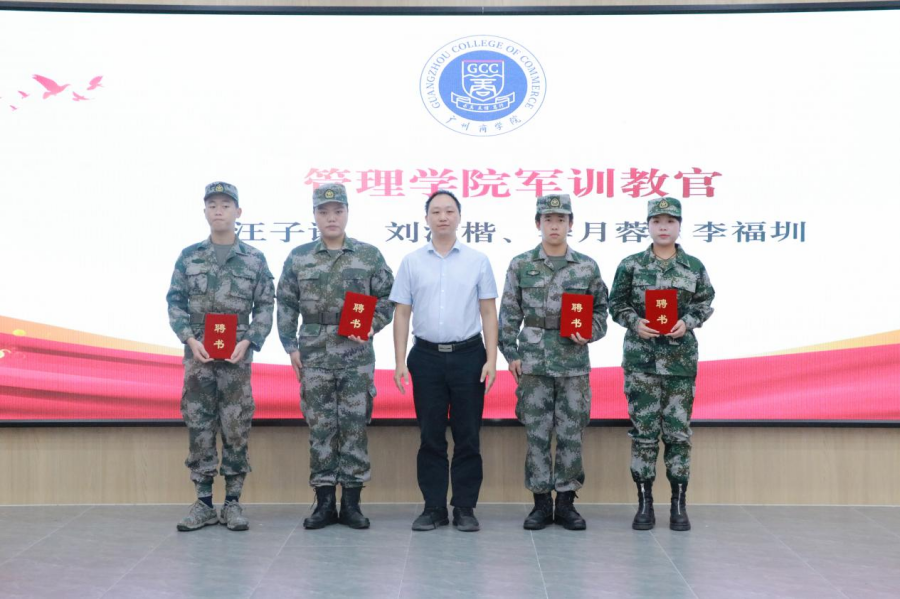 3044永利集团官网