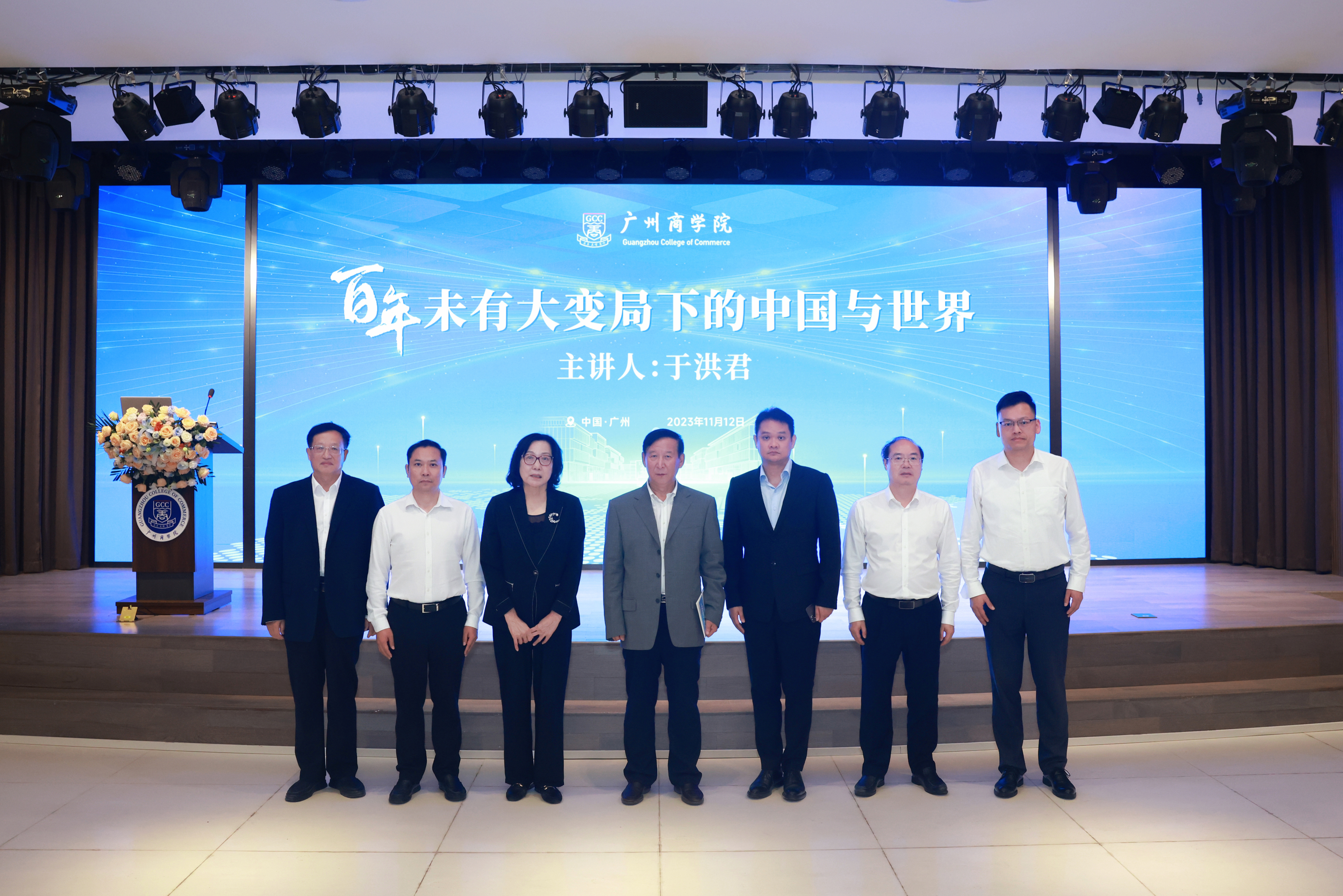 3044永利集团官网