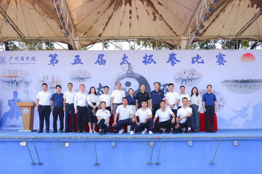 3044永利集团官网