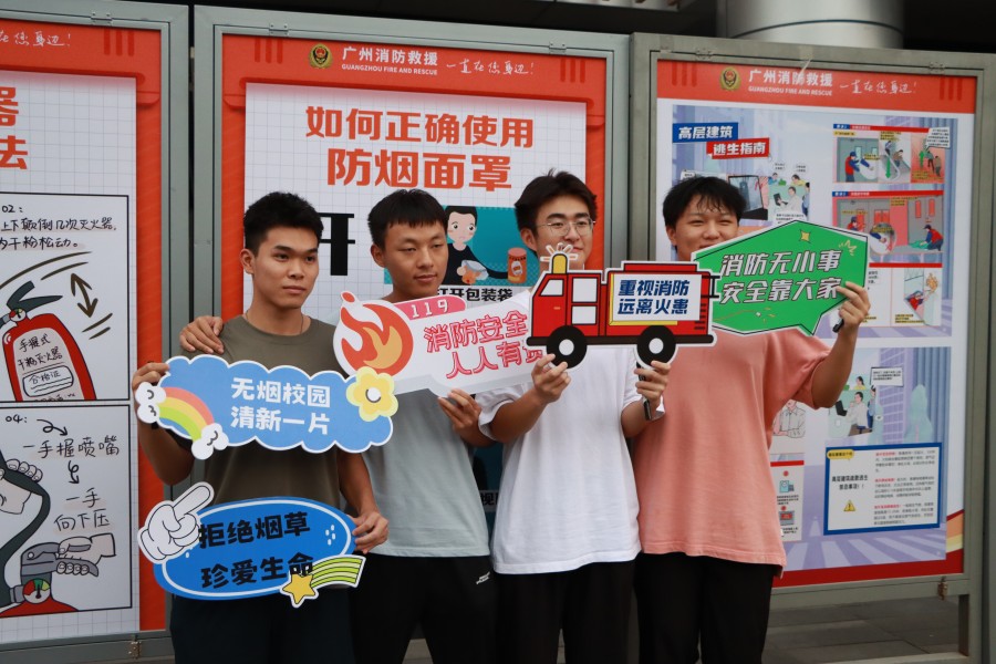 3044永利集团官网