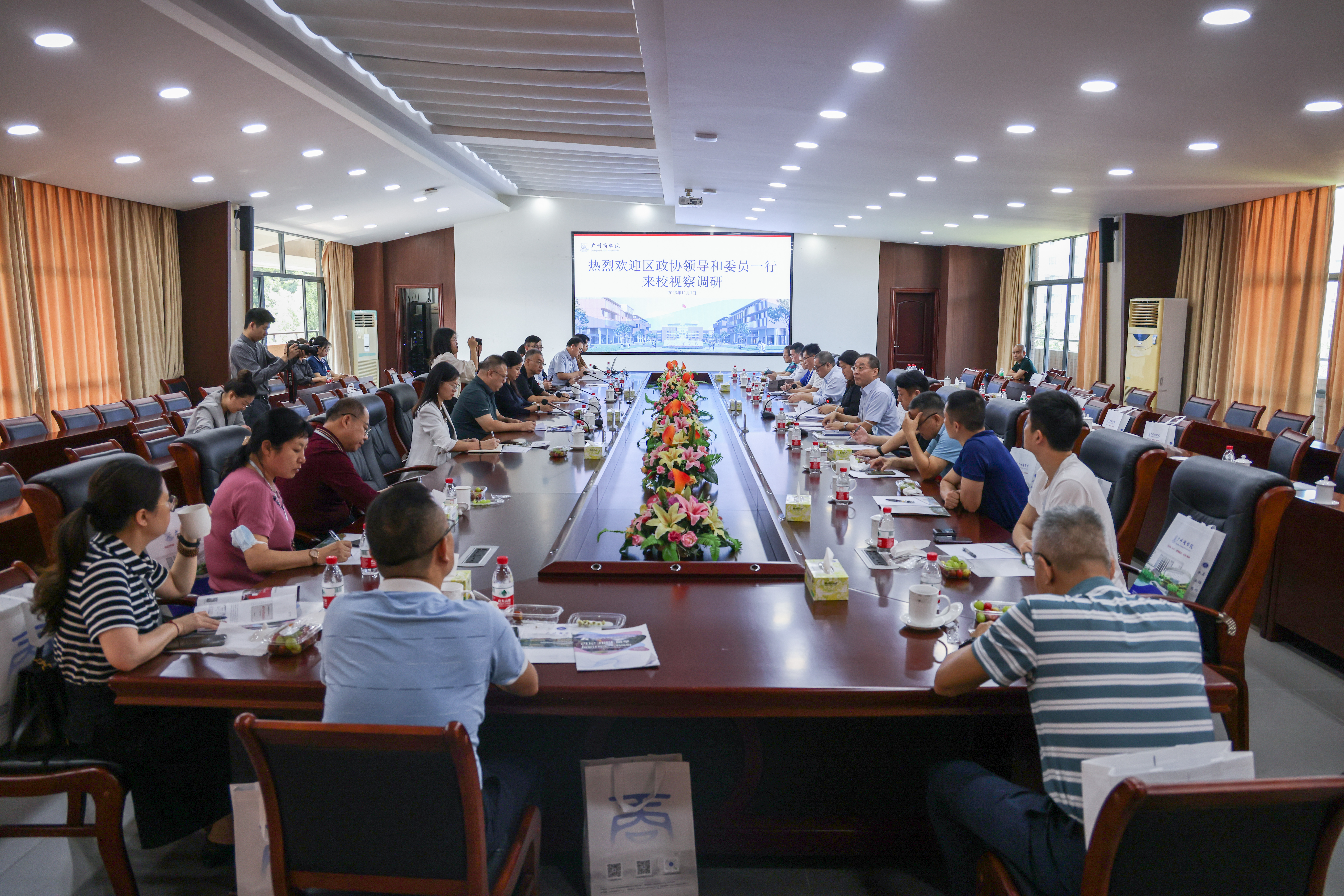 3044永利集团官网