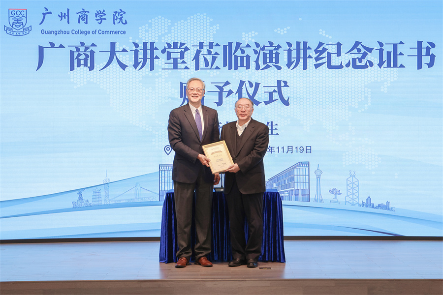 3044永利集团官网