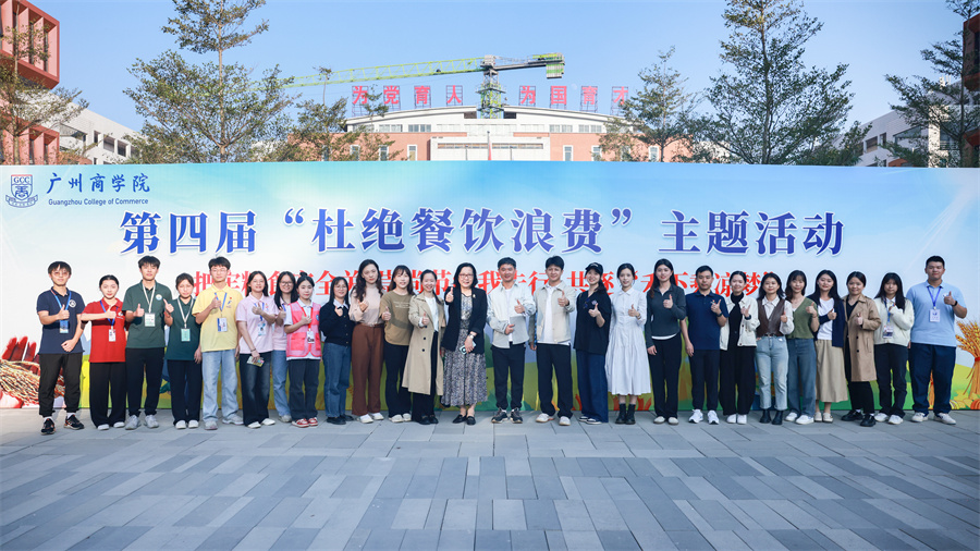 3044永利集团官网