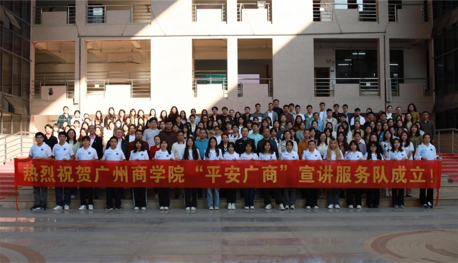 3044永利集团官网