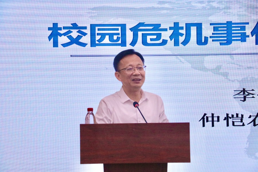 3044永利集团官网