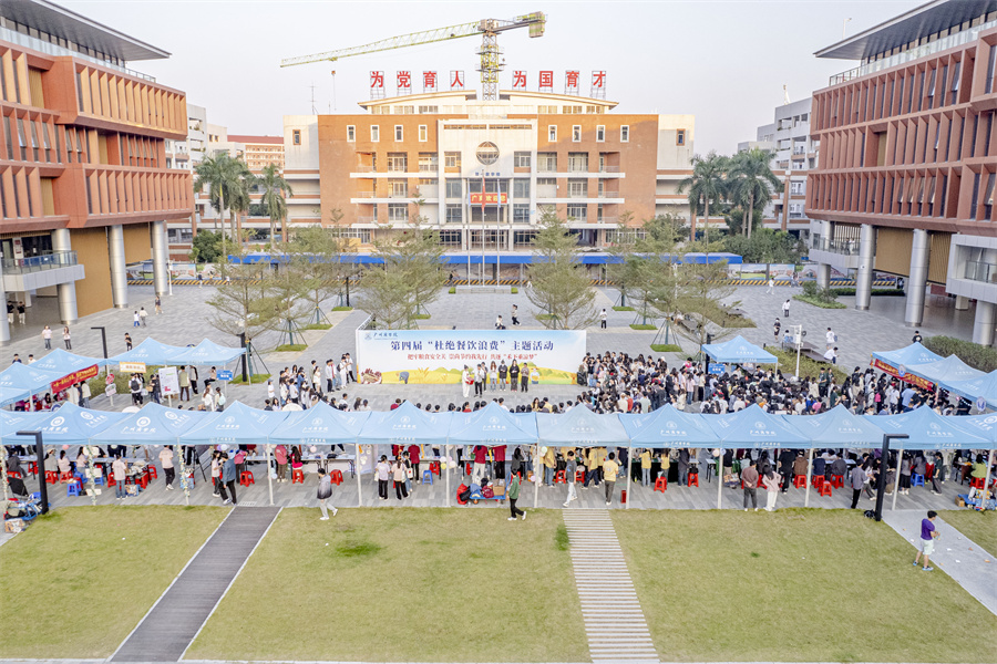 3044永利集团官网