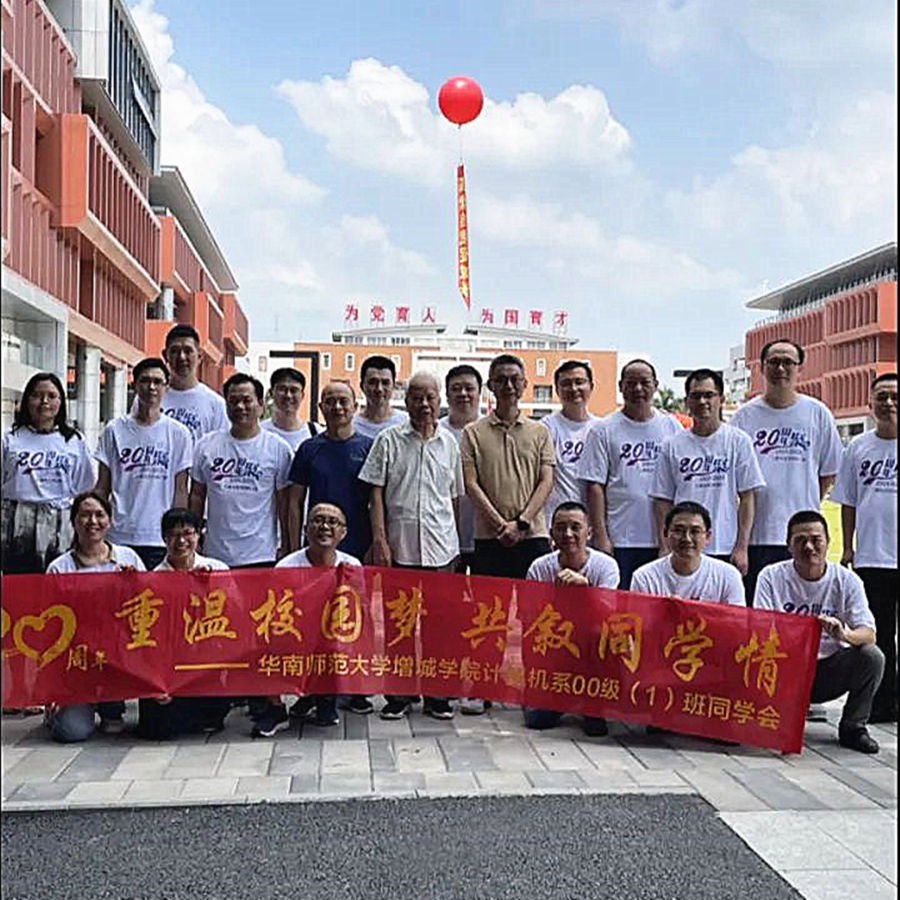 3044永利集团官网