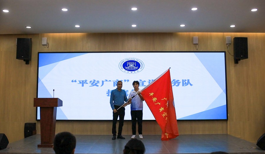 3044永利集团官网