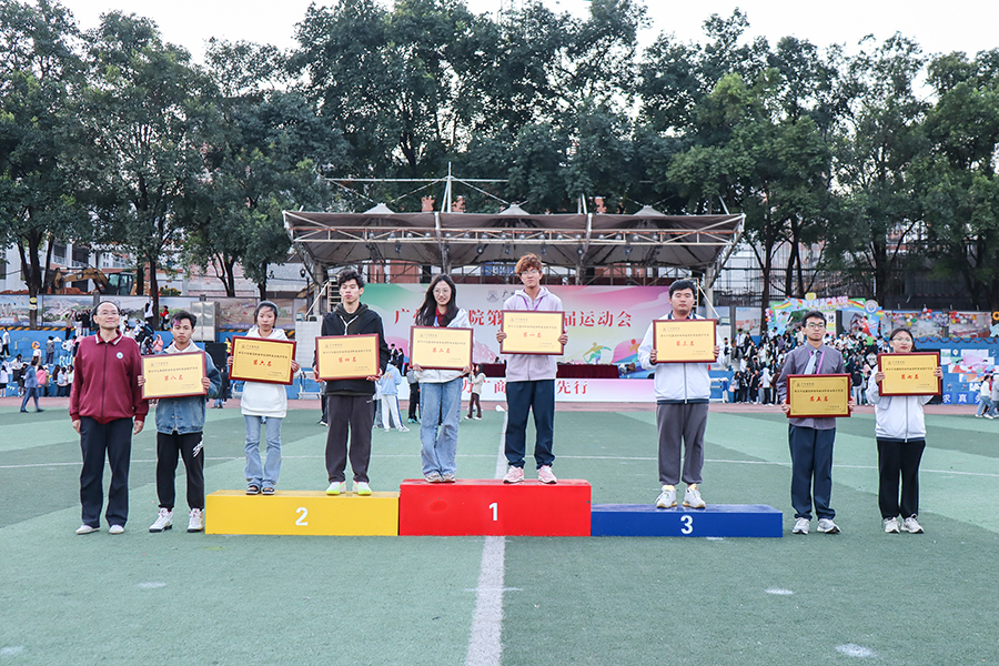 3044永利集团官网