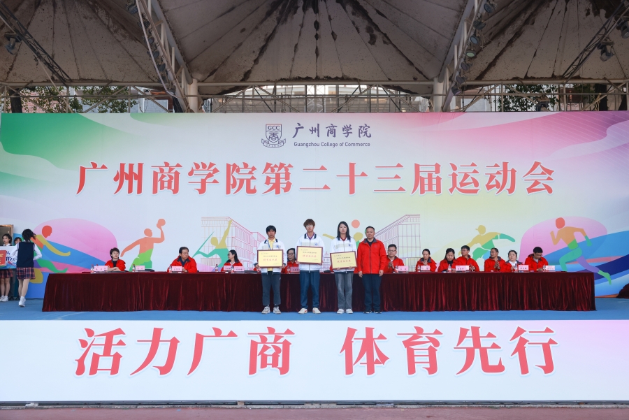 3044永利集团官网