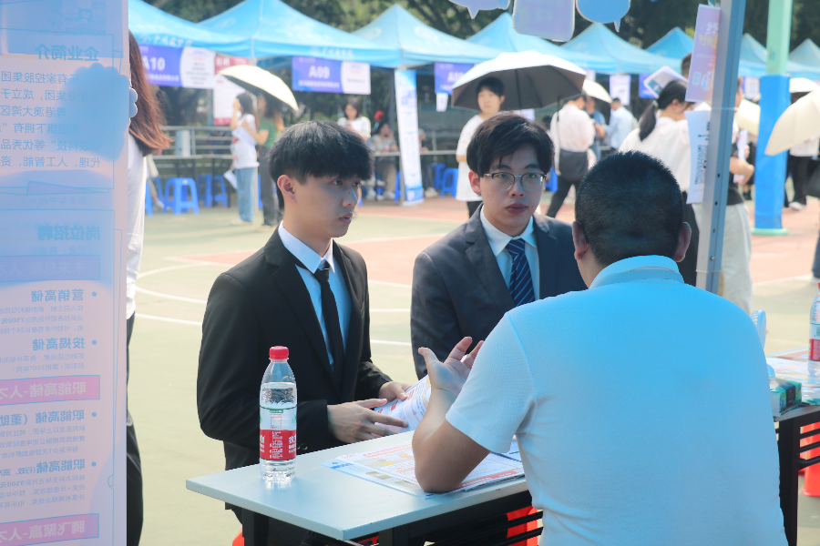 3044永利集团官网