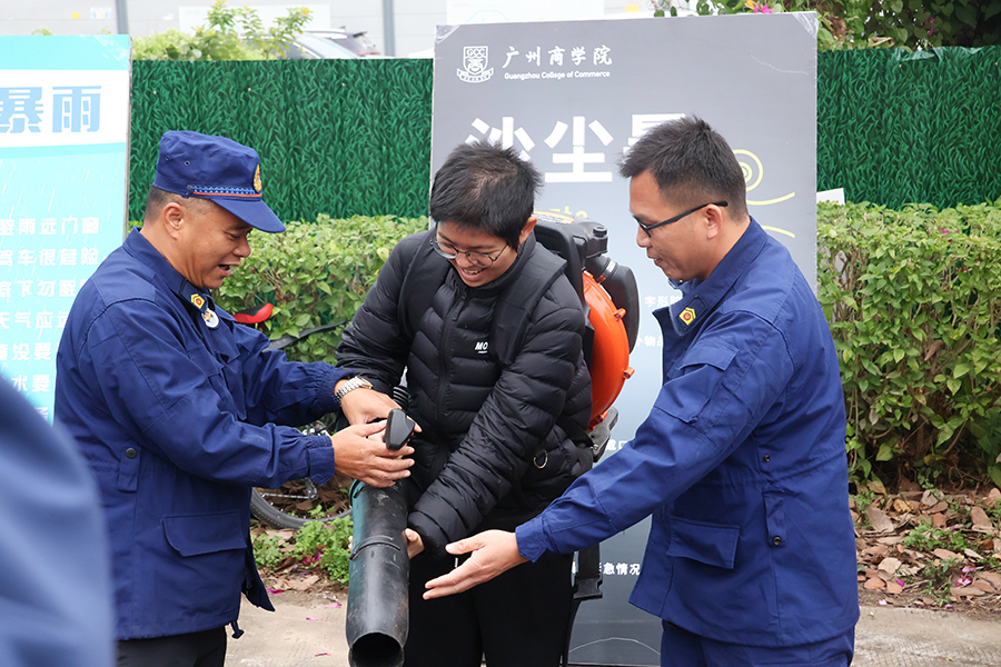 3044永利集团官网