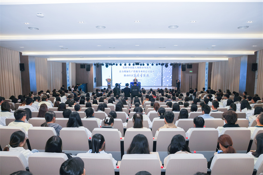 3044永利集团官网