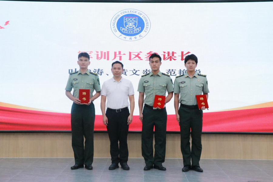 3044永利集团官网