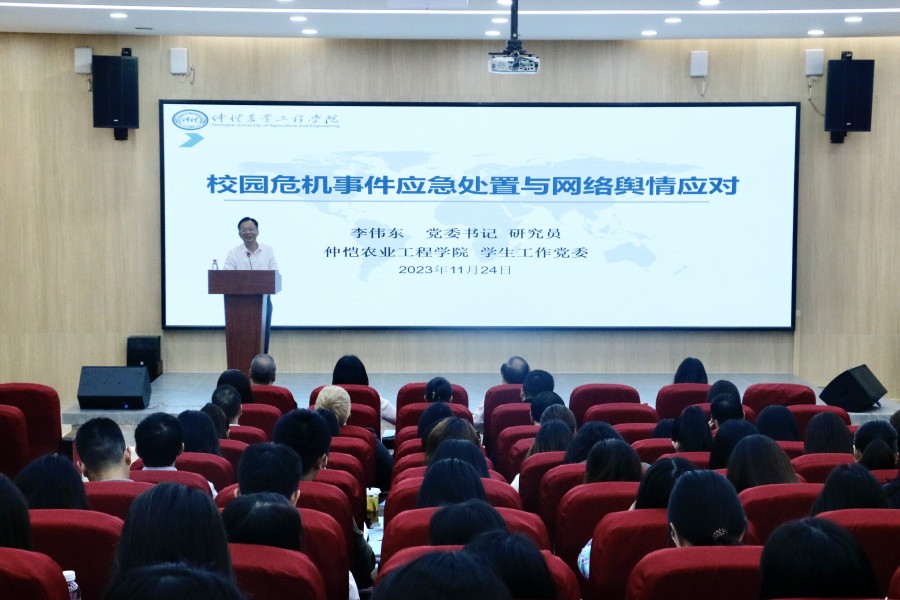 3044永利集团官网