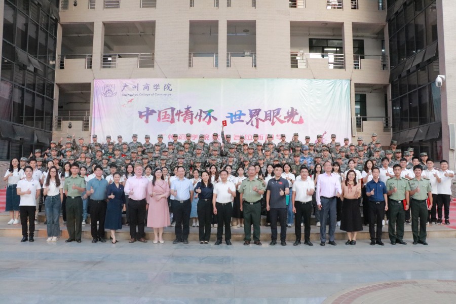 3044永利集团官网