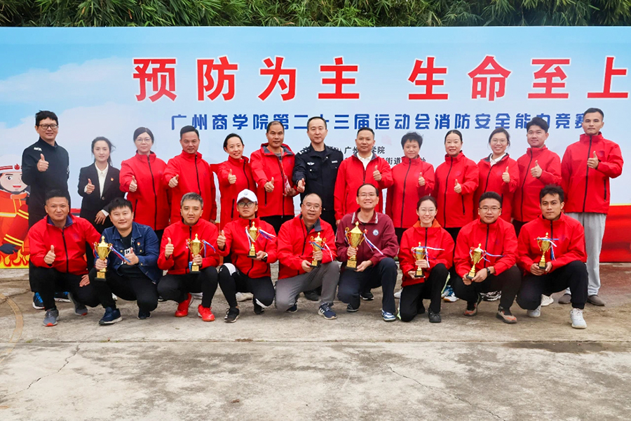 3044永利集团官网