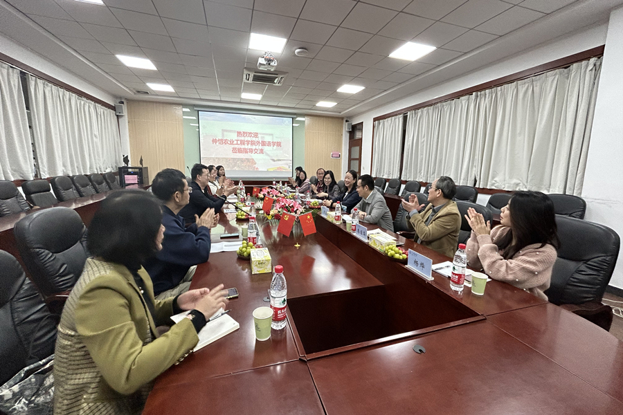 3044永利集团官网