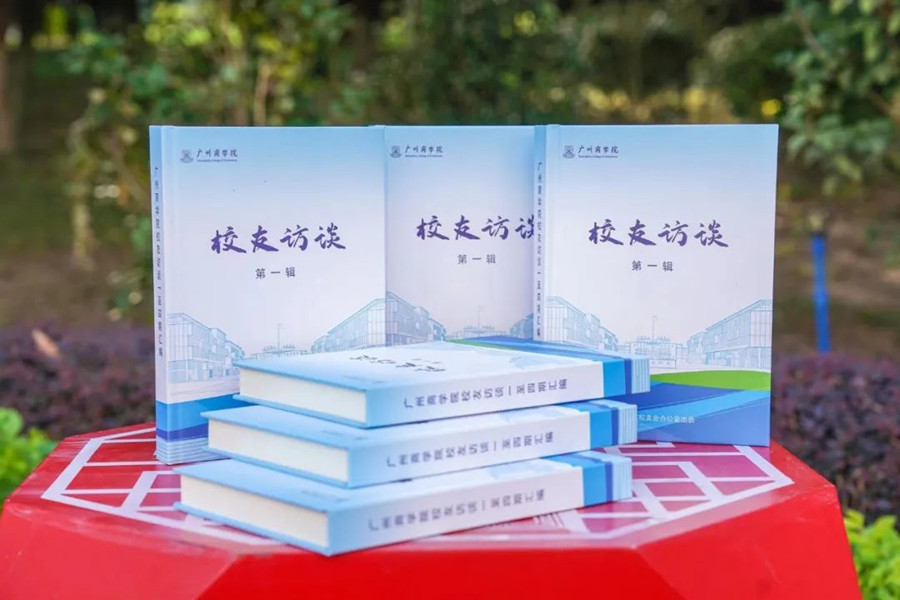3044永利集团官网
