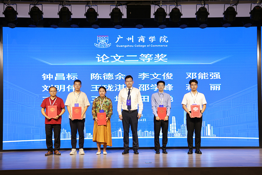 3044永利集团官网