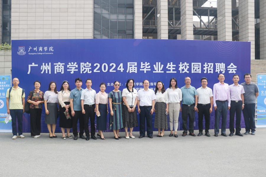 3044永利集团官网