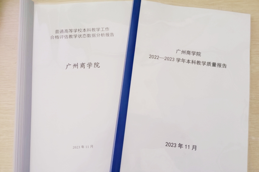 3044永利集团官网