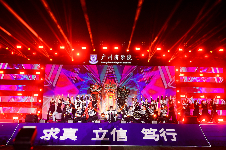 3044永利集团官网