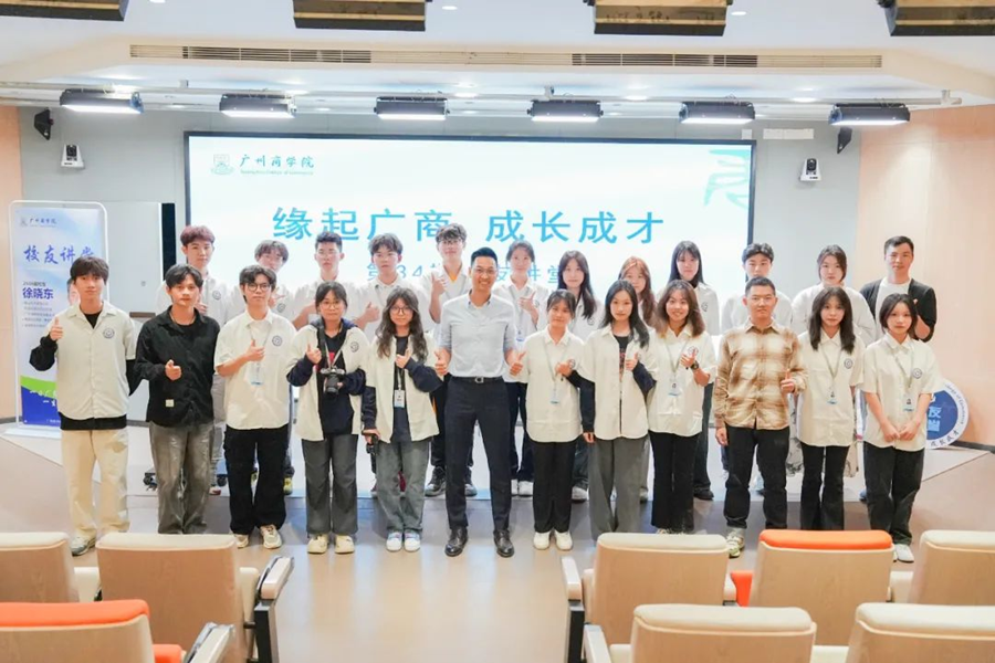 3044永利集团官网