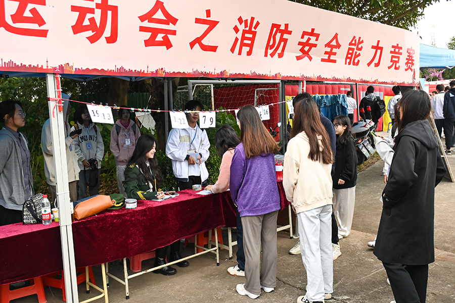 3044永利集团官网