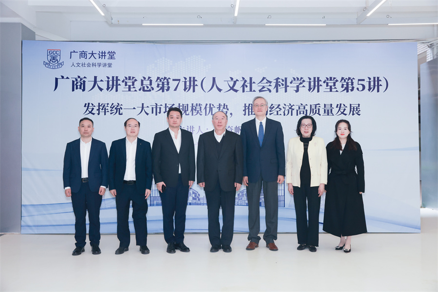 3044永利集团官网