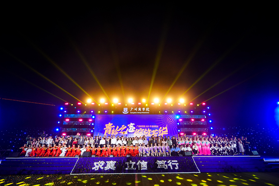 3044永利集团官网