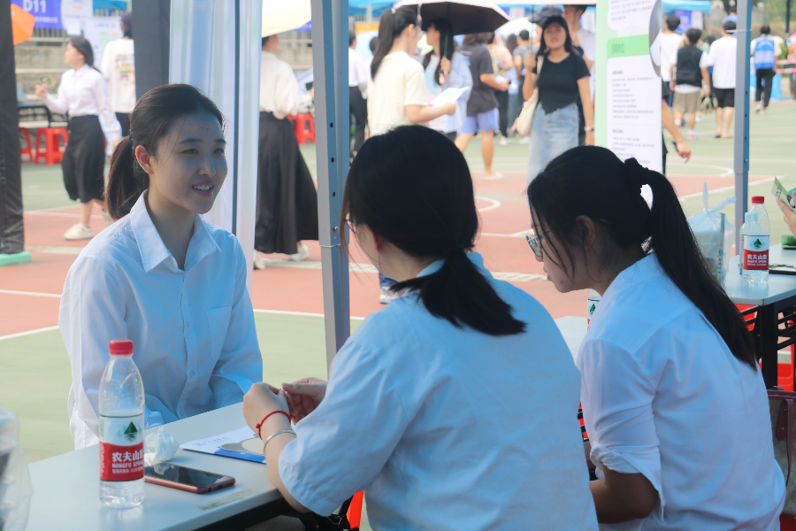 3044永利集团官网